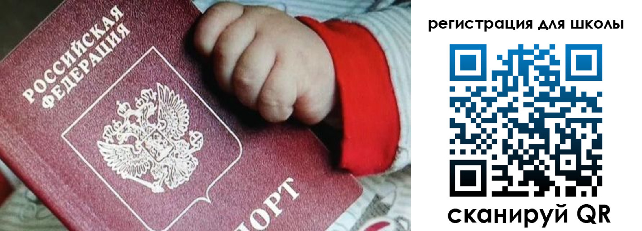 где прописаться в Петровске